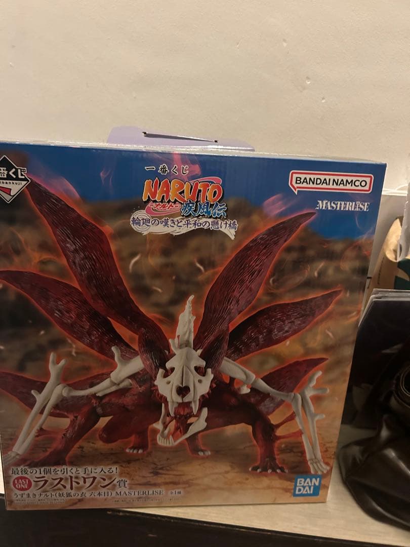 一番くじ NARUTO-ナルト- 疾風伝 ラストワン うずまきナルト フィギュア