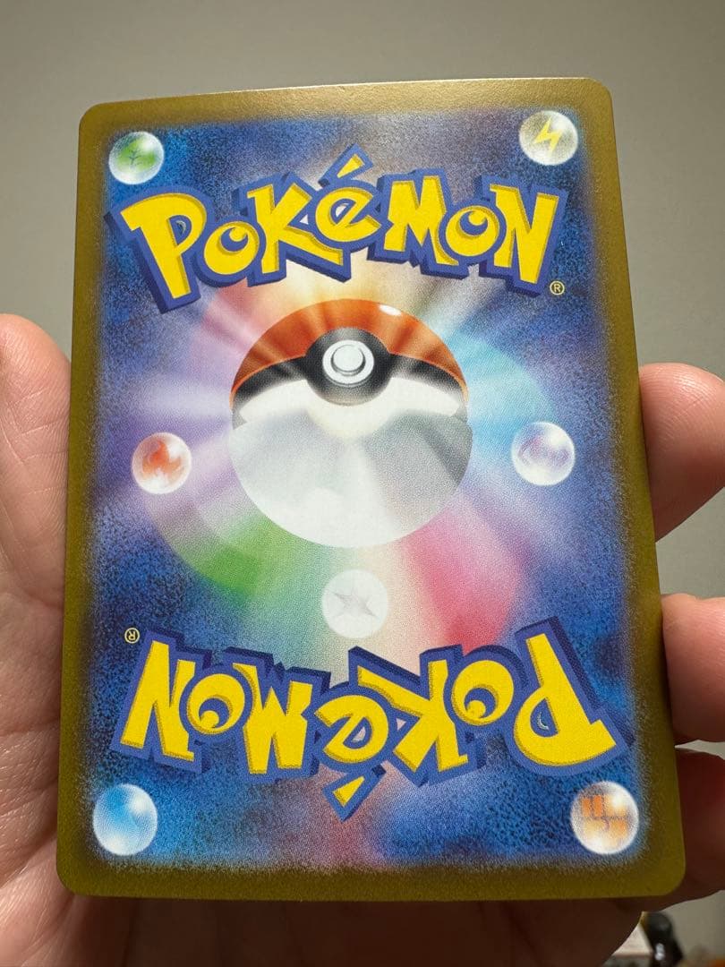 スタートデッキ　リリエのピッピEX 190 HP