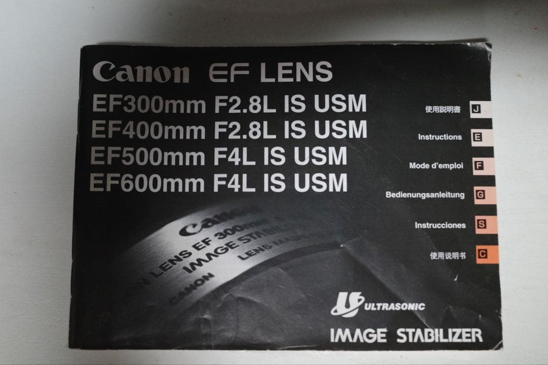 サ*ー様 Canon EF 300mm f/2.8L IS USM