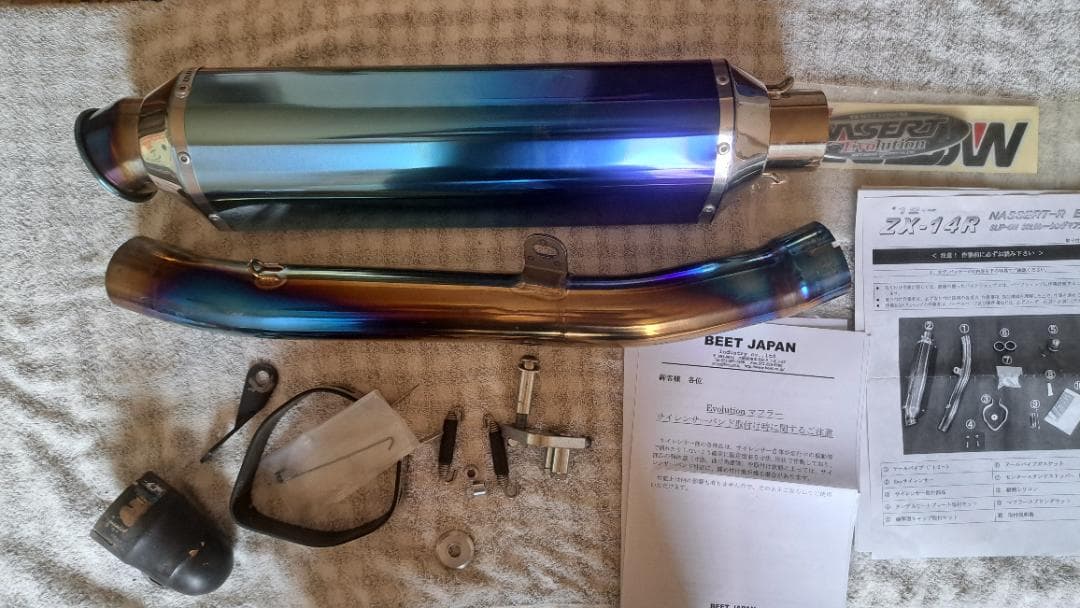 【迎春！3日まで価格】zx-14r BEET NASSERTE ビートナサート