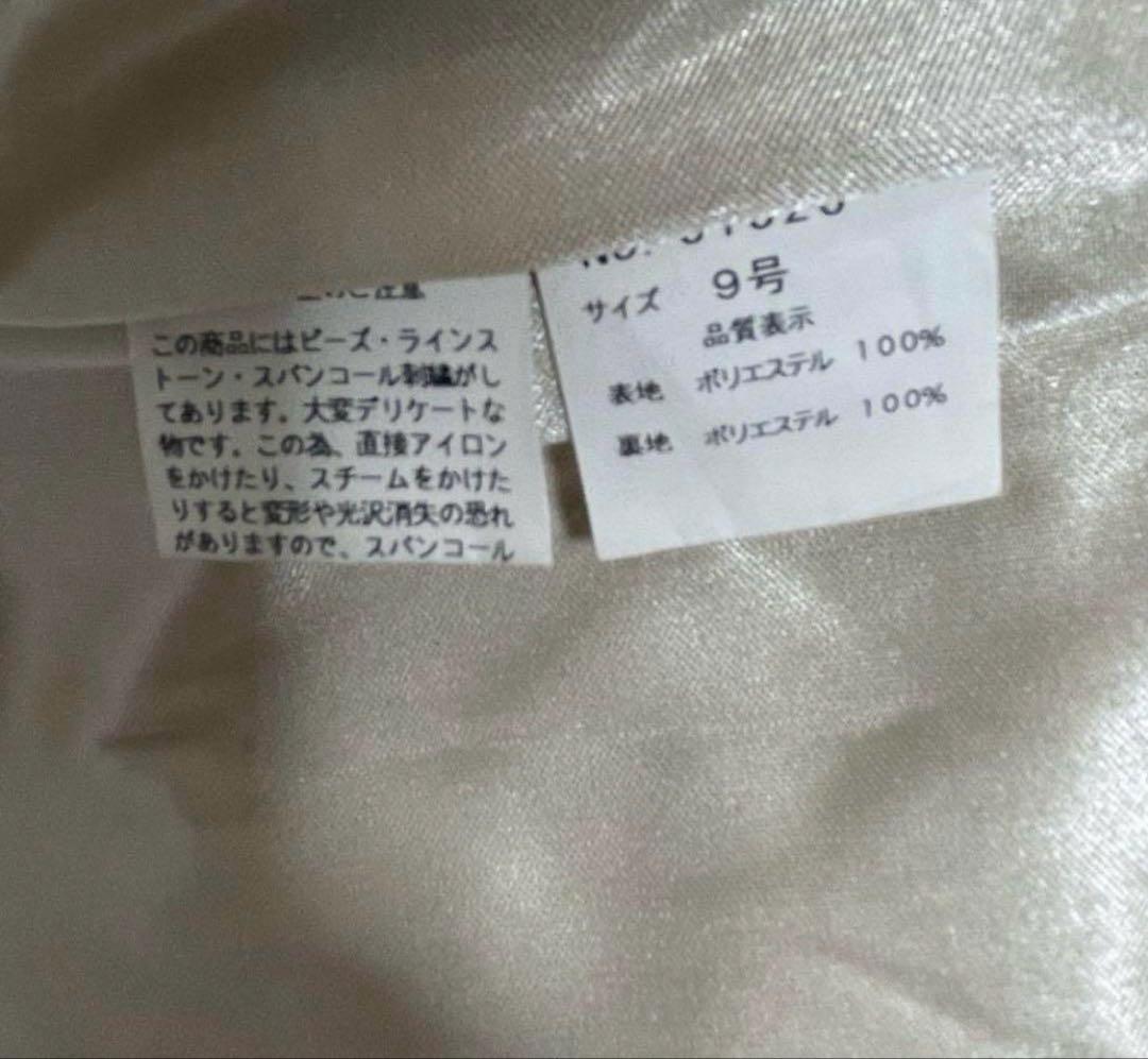 JEAN MACLEAN イブニングドレス　黒　パーティ　　卒業パーティ