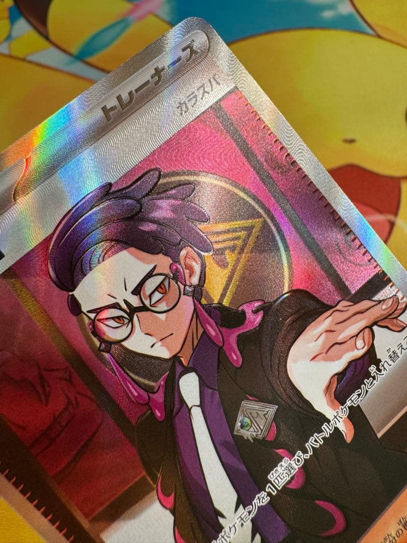 ポケモンカード ボスの指令 SR カラスバ スタートデッキ 100