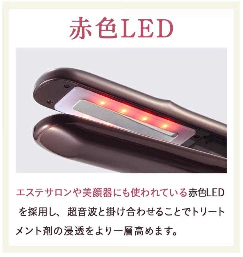 Le ment (ルメント) ディープリペアプロ 超音波トリートメント導入器