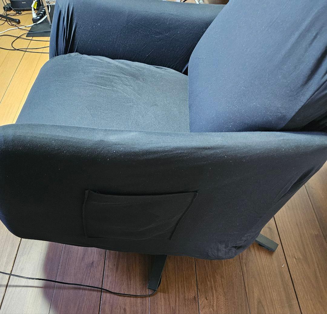 m5tin出品　電動リクライニングパーソナルチェア