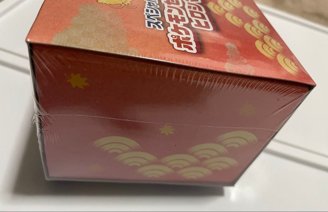 ポケモンカード　スペシャルボックス　ヒロシマ