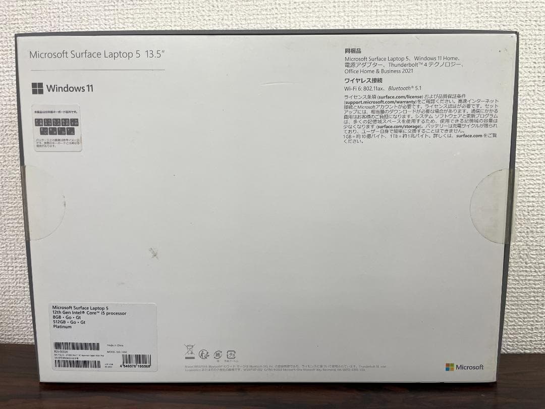 ⑦M1 Microsoft Surface Laptop 5 R2I-00020