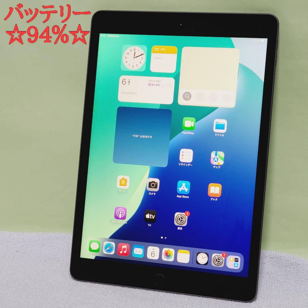Apple iPad 第8世代 32GB Wi-Fiモデル 10.2インチ ②