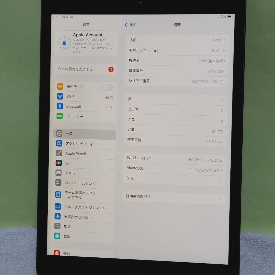 Apple iPad 第8世代 32GB Wi-Fiモデル 10.2インチ ②