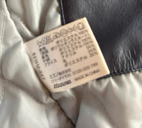 ★超カッコいいデザインとカラー！TOKYO Diamonds グランドコート★