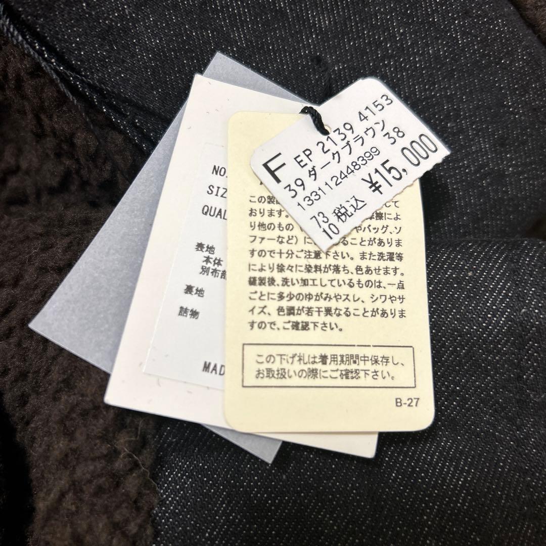 ヤマダヤオンラインストア品切れの品　アウター　新品未使用タグ付き