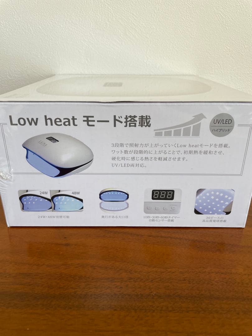 ジェルネイル 硬化用ライト SHAREYDVA シャレドワ UＶライト LUNA