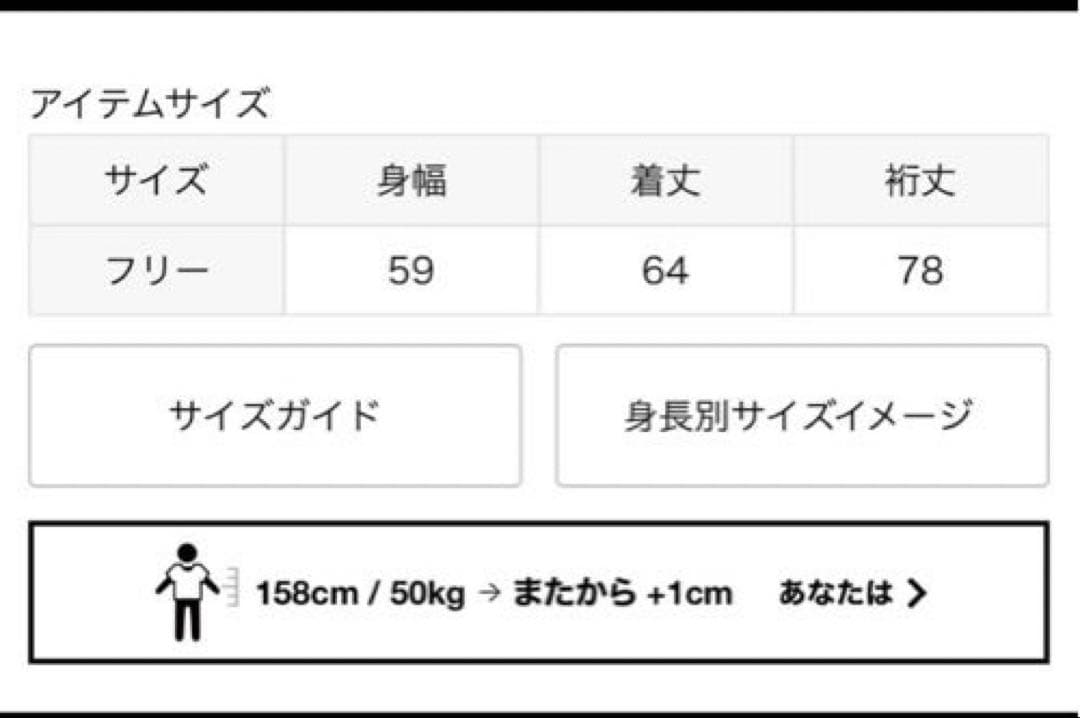 REMI RELIEF FOOTBALL RAGLAN L/S Tシャツ