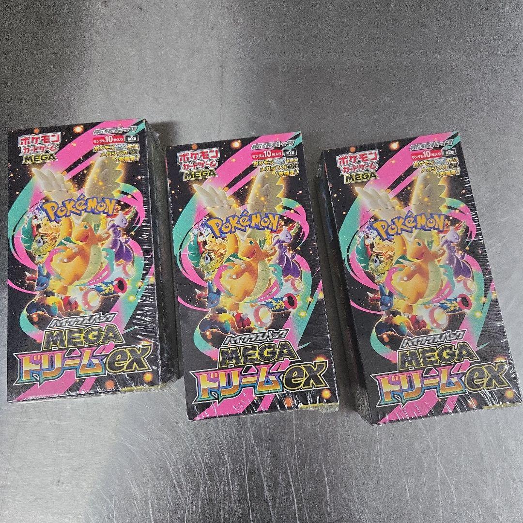 ポケモンカード メガドリームex 3BOX シュリンク付き未開封