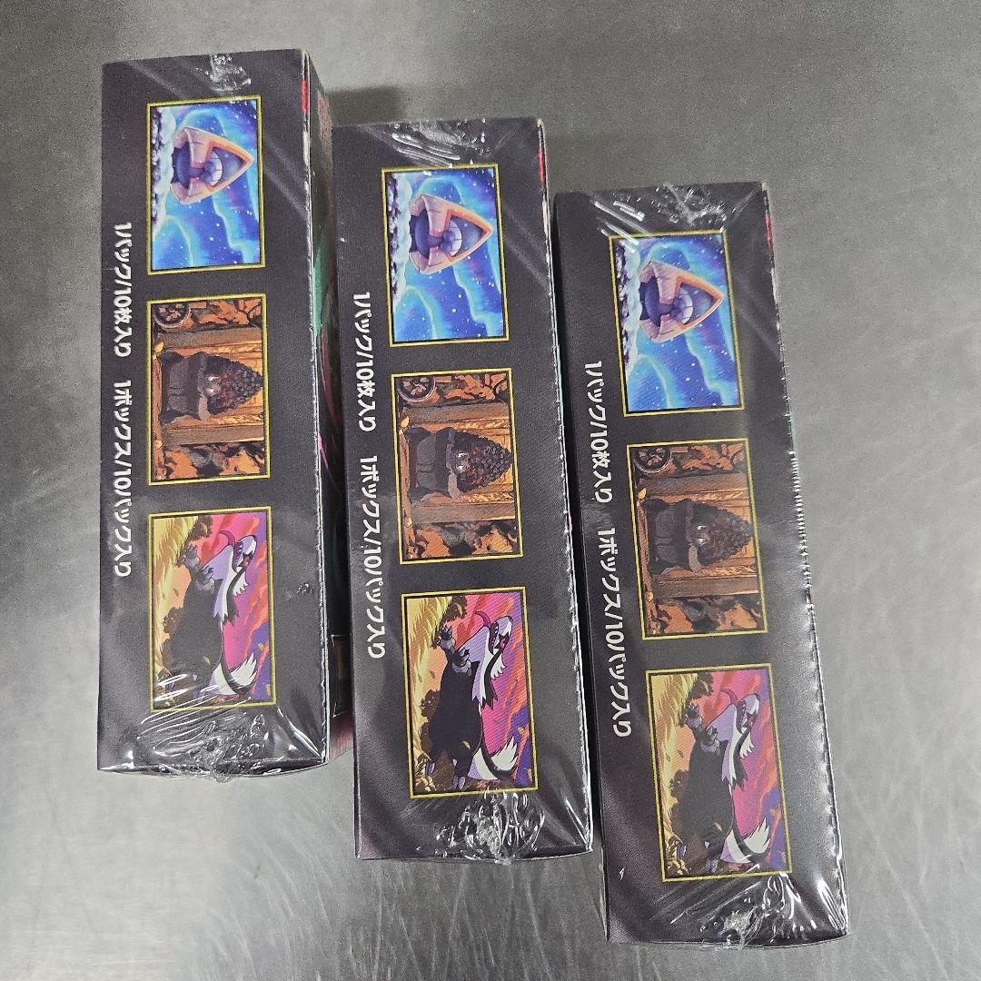 ポケモンカード メガドリームex 3BOX シュリンク付き未開封