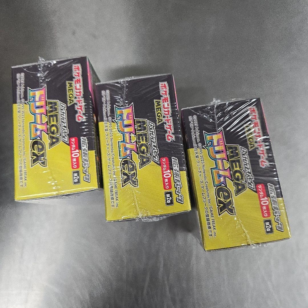 ポケモンカード メガドリームex 3BOX シュリンク付き未開封
