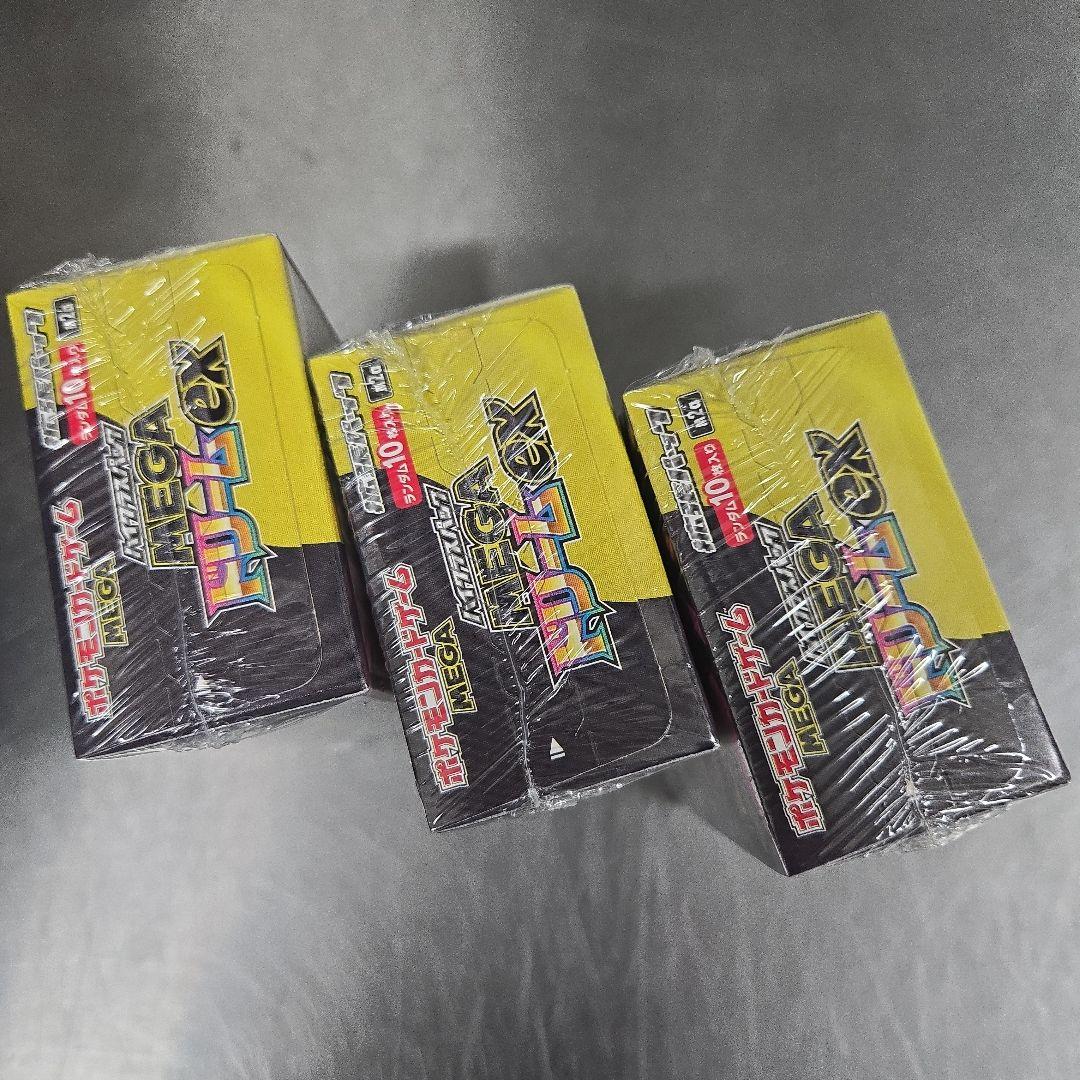ポケモンカード メガドリームex 3BOX シュリンク付き未開封