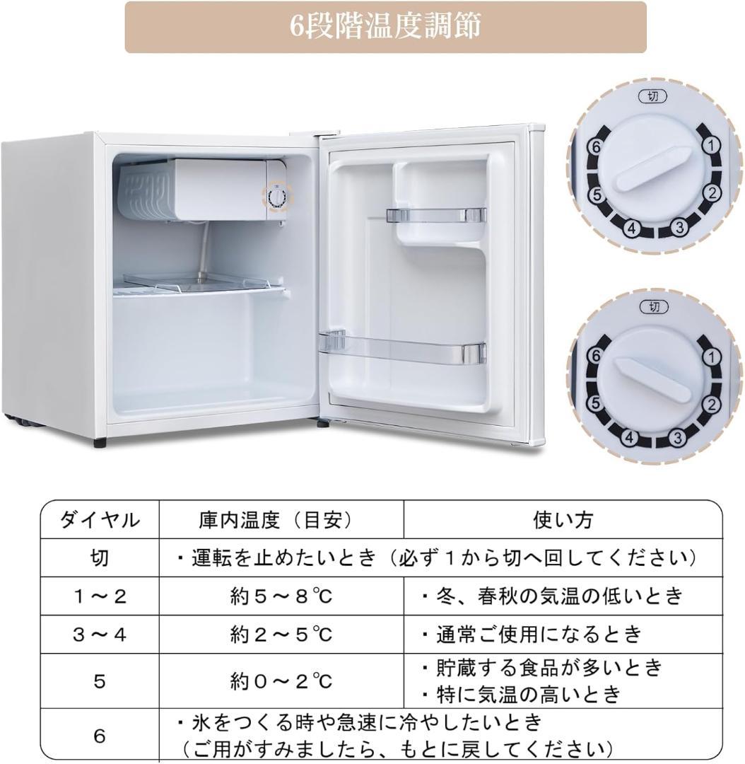 Smad コンパクト冷蔵庫 46リットル 1ドア 製氷室付き 耐熱天板