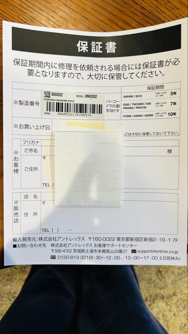 vitamix バイタミックス　E320 箱付き　ホワイト