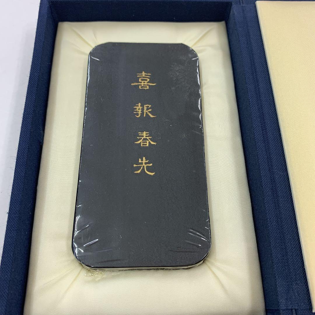 墨運堂　百選墨　No.44 『喜報春先』　定価　¥58300(税込)