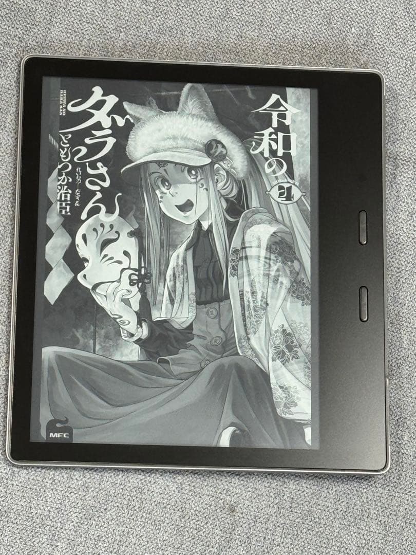 Amazon Kindle Oasis (第9世代)wifi+3G 32GB
