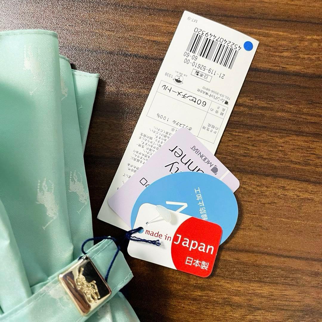 【新品タグ付】Polo Ralph Lauren UVカット傘 ライトグリーン