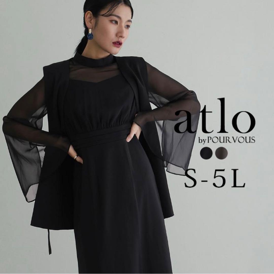 プールヴー　atloスリットスリーブジレ付きワンピース　Lサイズ