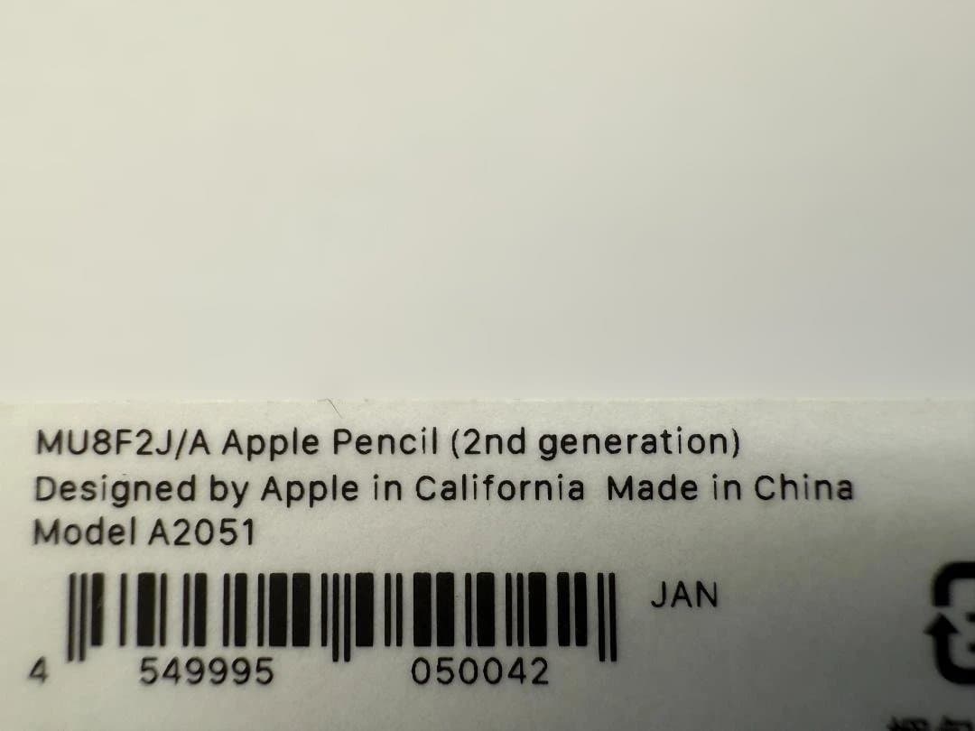 iPad Pro 11 第2世代 128GB Apple Pencil・カバー付