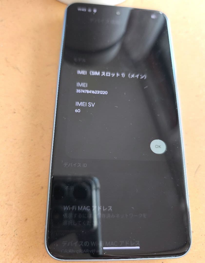 【美品】Google Pixel 8 ヘーゼル 128GB 国内版 SIMフリー