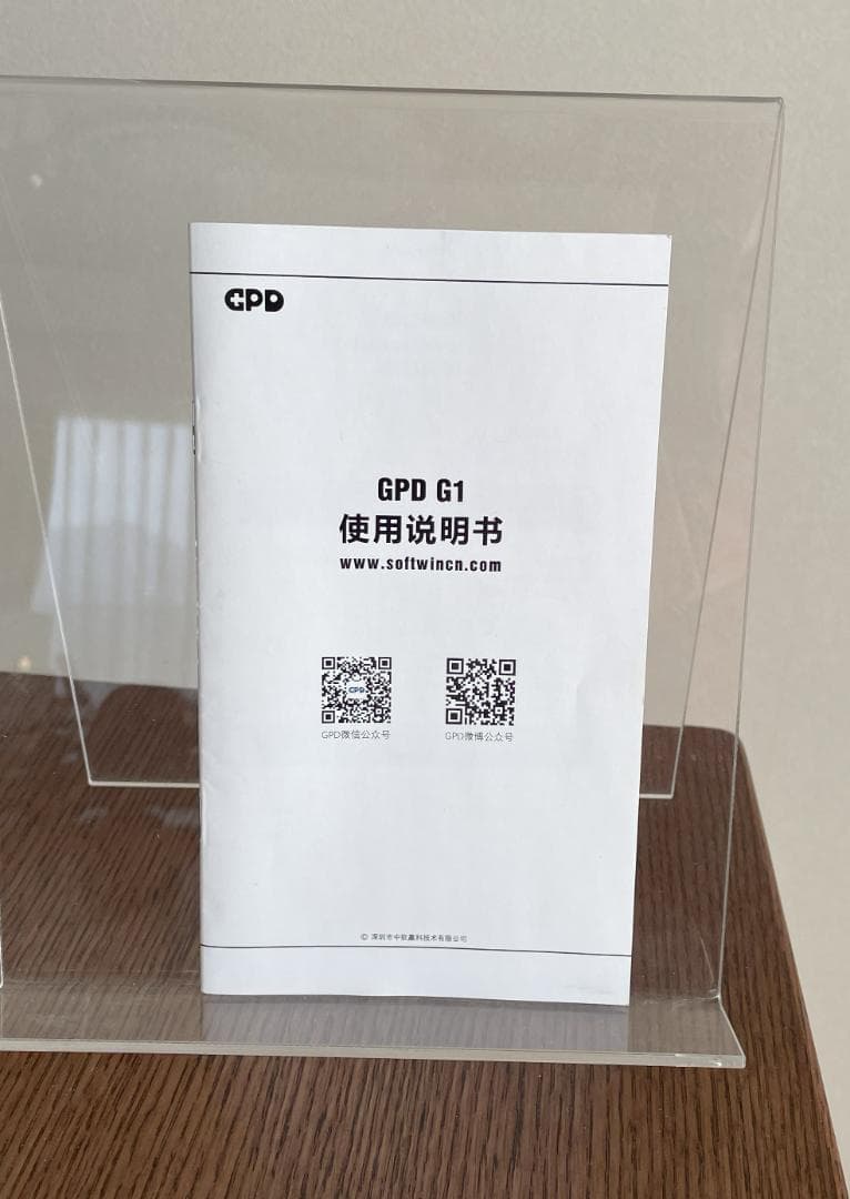 グラフィックボード・グラボ・ビデオカード GPD G1 2024