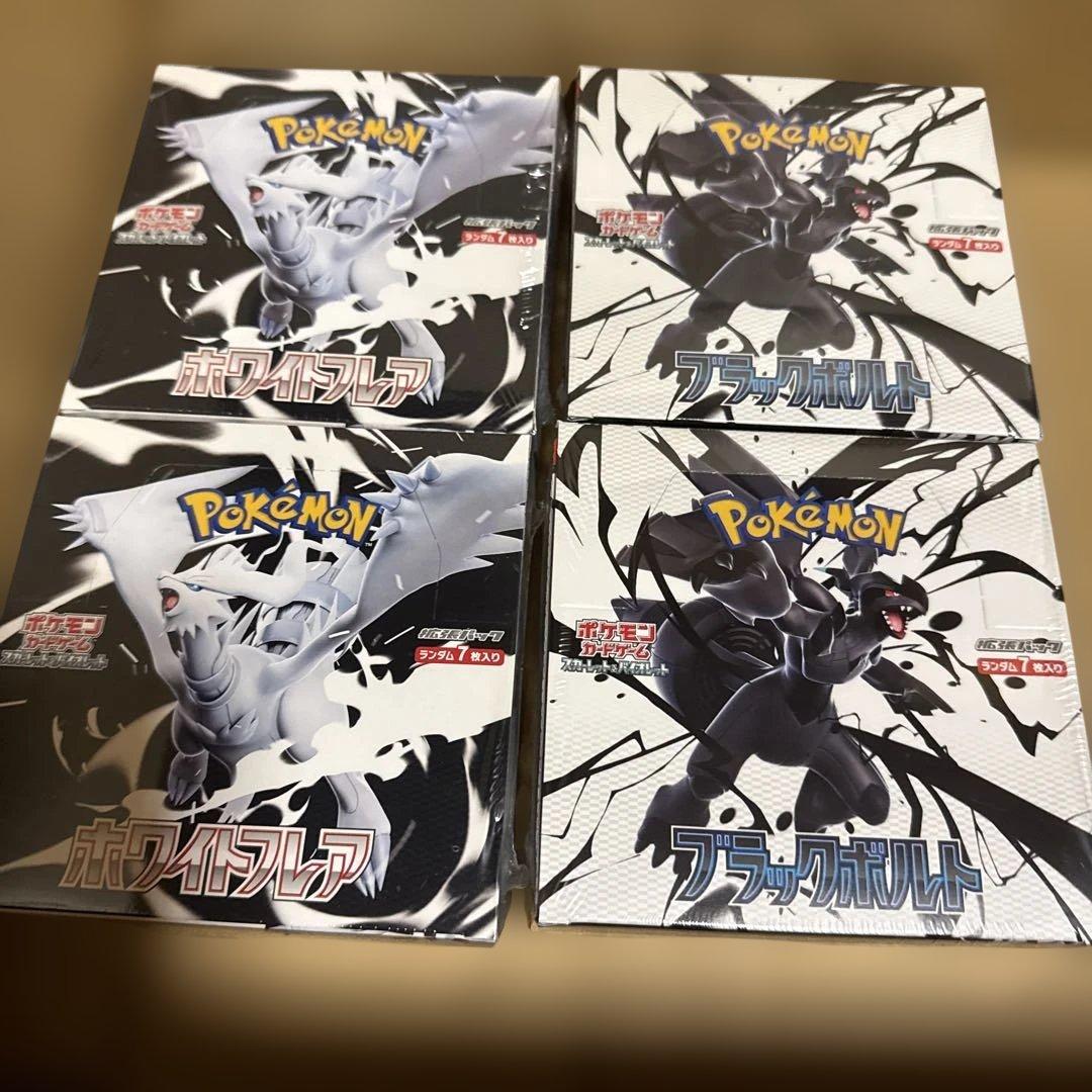 シュリンク付　ブラックボルト2BOX ホワイトフレア2BOX