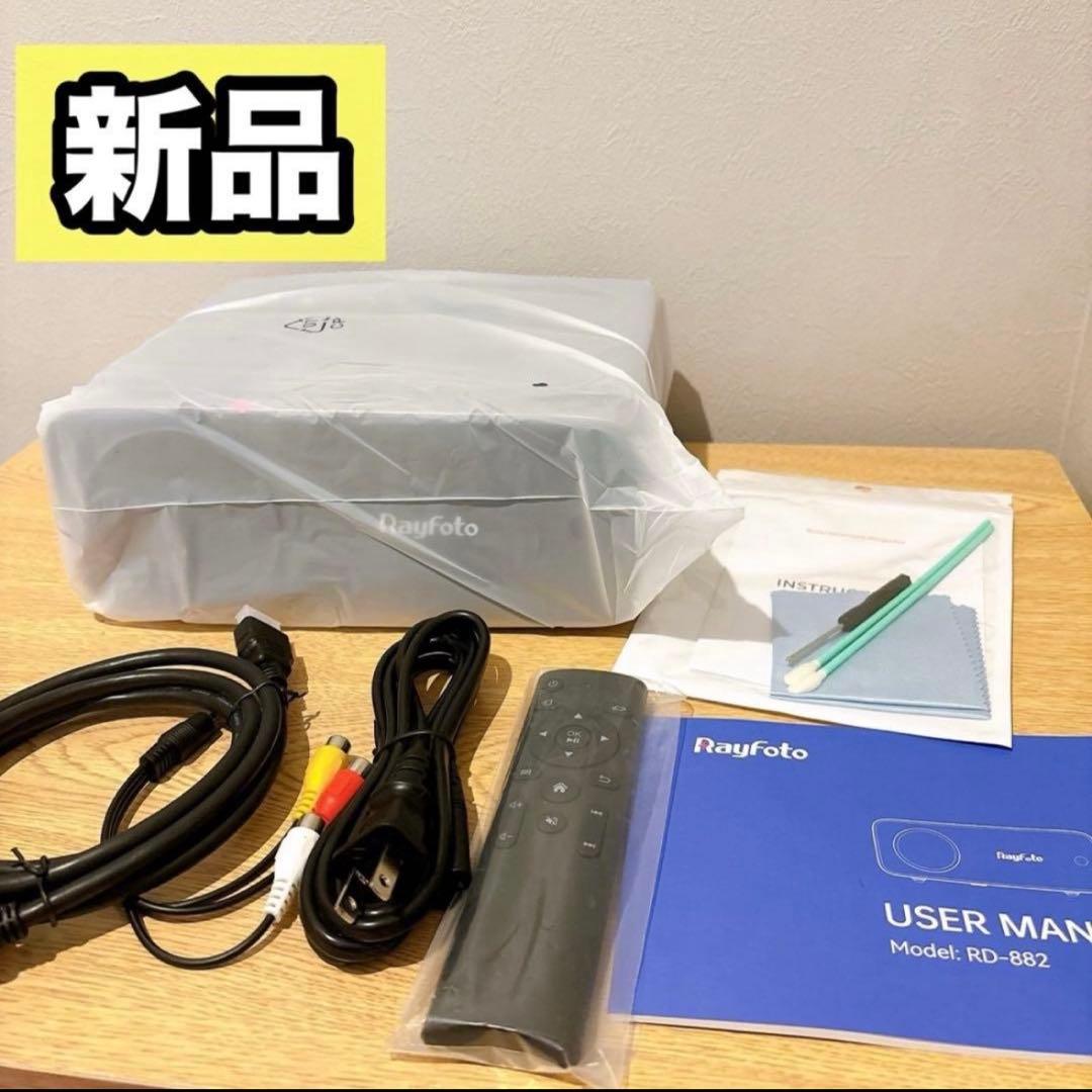 新品⭐️プロジェクター 小型 bluetooth スピーカー内蔵 ホームシアター