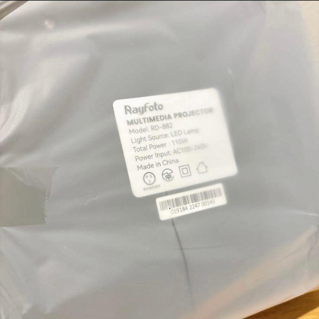 新品⭐️プロジェクター 小型 bluetooth スピーカー内蔵 ホームシアター