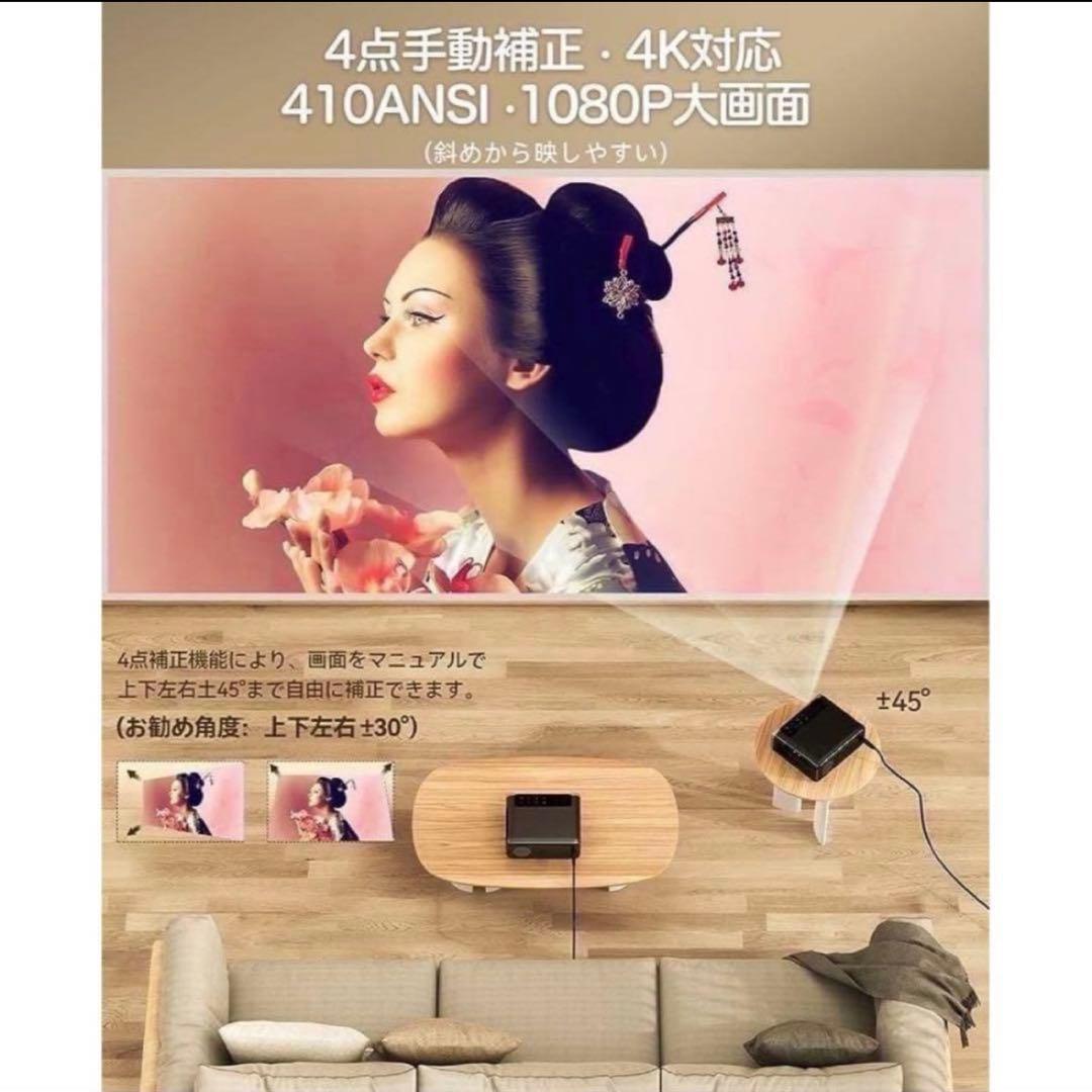 新品⭐️プロジェクター 小型 bluetooth スピーカー内蔵 ホームシアター