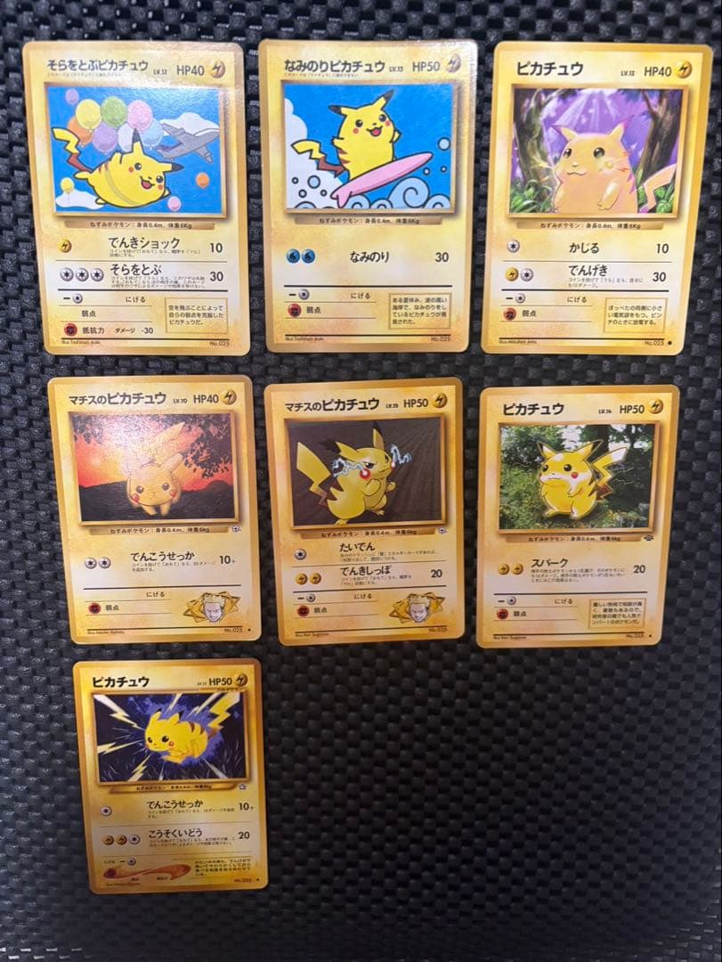 レ*可様 ポケモンカード　旧裏　ピカチュウ まとめ売り　そらとぶピカチュウ など