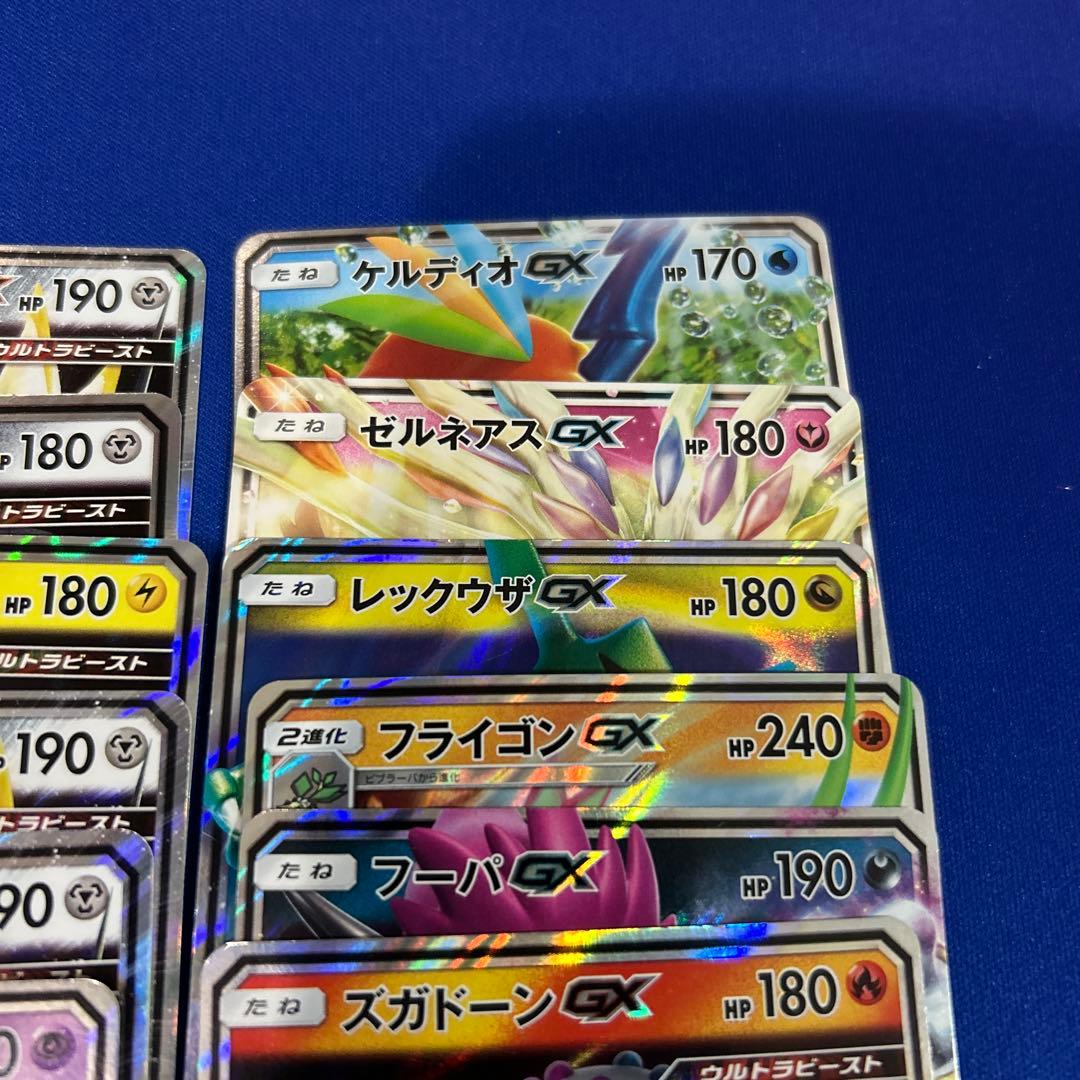 【ポケモンカードゲーム】GXのみ50枚まとめ売りセット　カビゴンGX promo