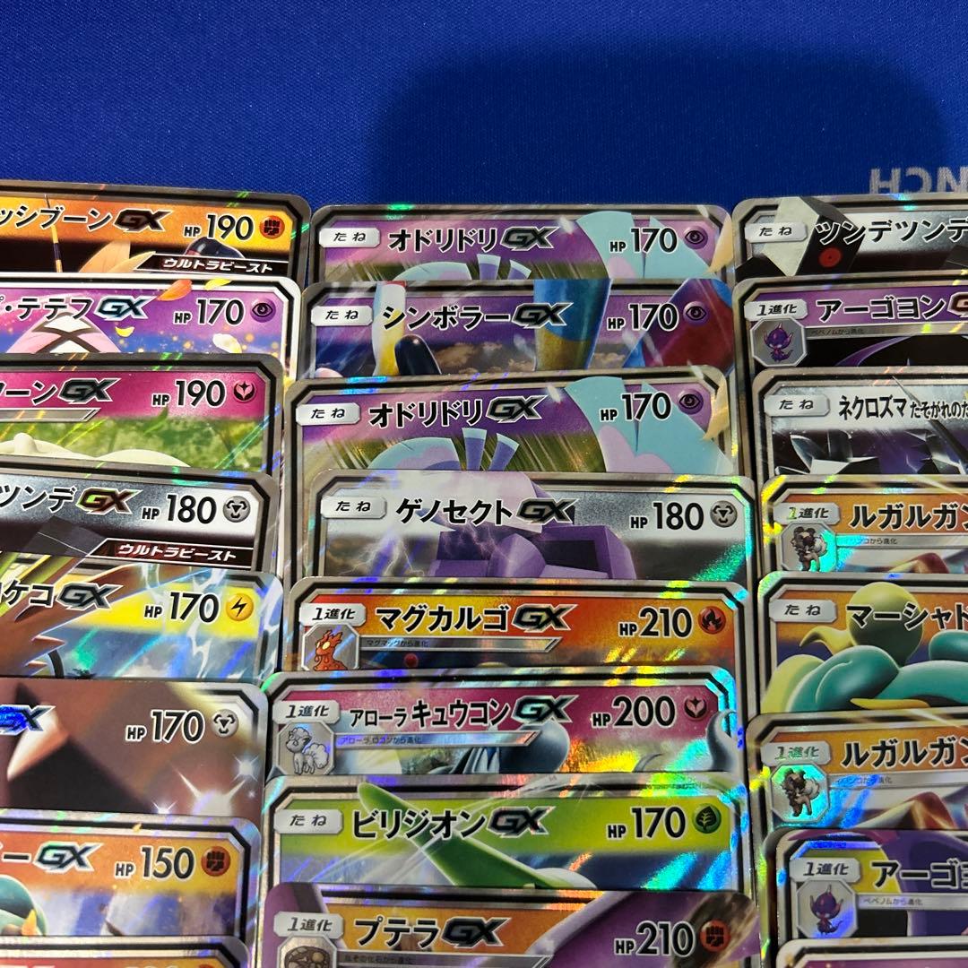 【ポケモンカードゲーム】GXのみ50枚まとめ売りセット　カビゴンGX promo