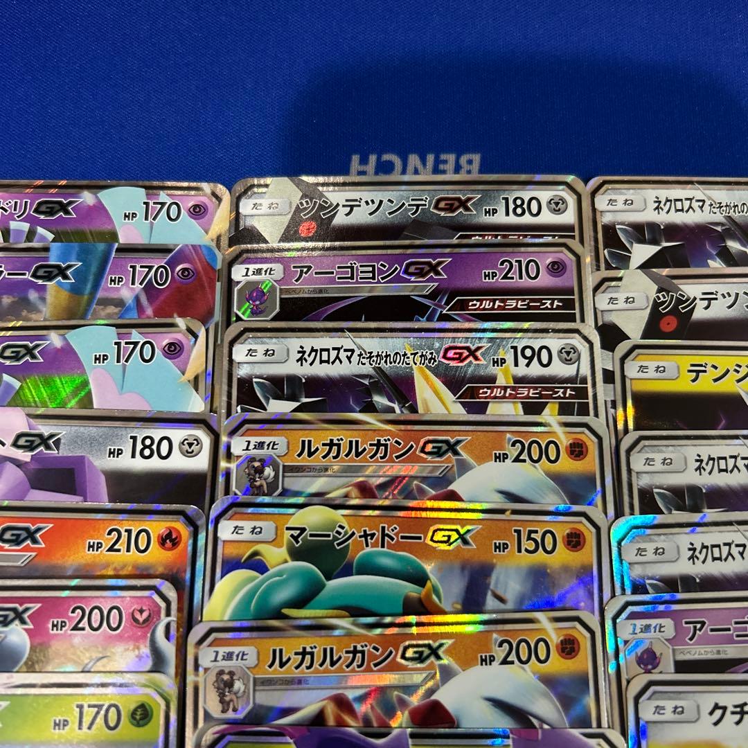 【ポケモンカードゲーム】GXのみ50枚まとめ売りセット　カビゴンGX promo