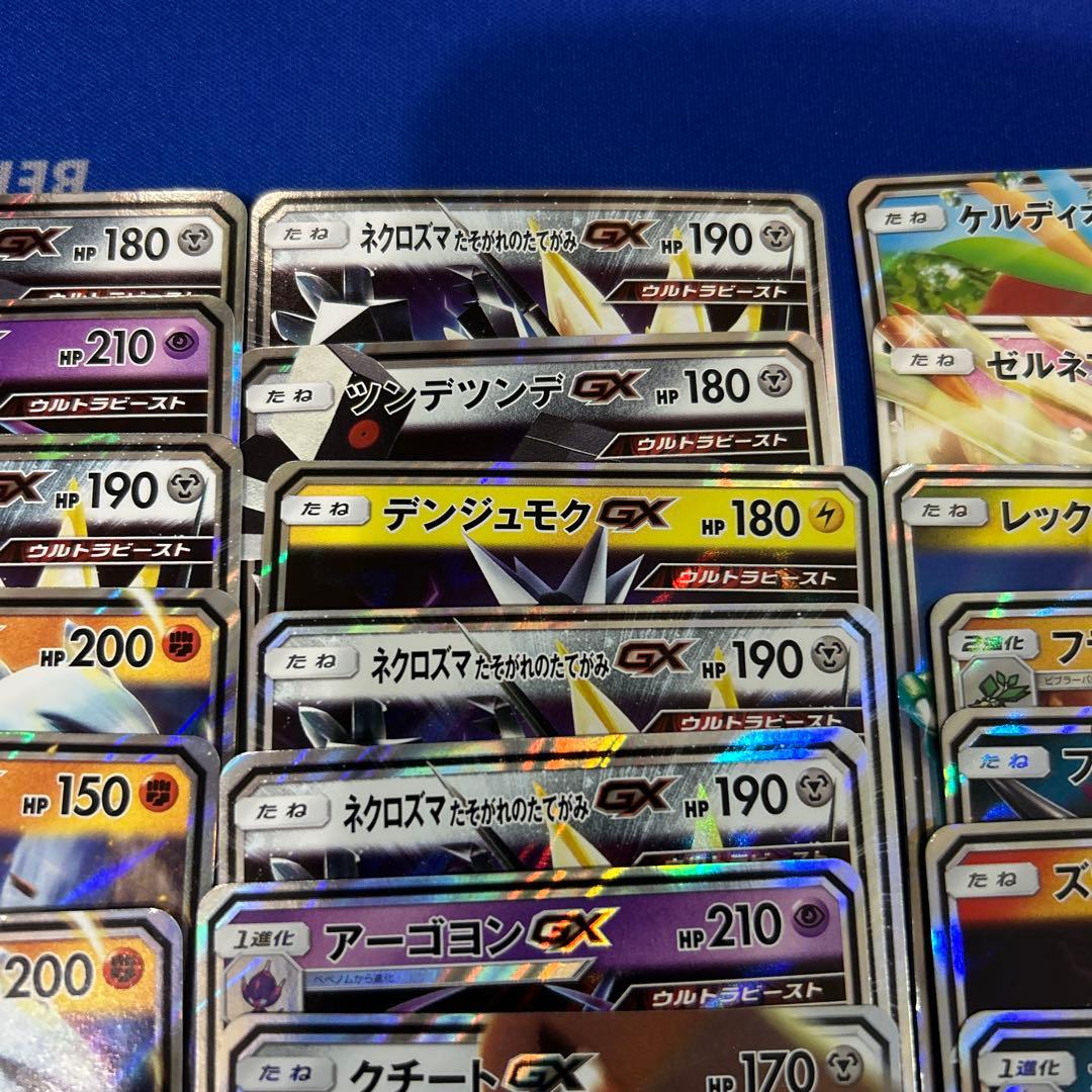 【ポケモンカードゲーム】GXのみ50枚まとめ売りセット　カビゴンGX promo