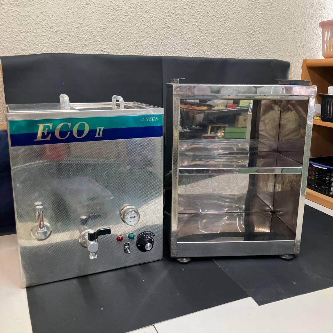 安全電器工業 『理容タオルスチーマー ECO２（架台付き）