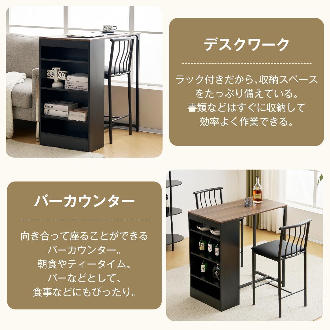 新品！カウンターテーブル 収納機能付き 省スペース パソコンデスク BLACK