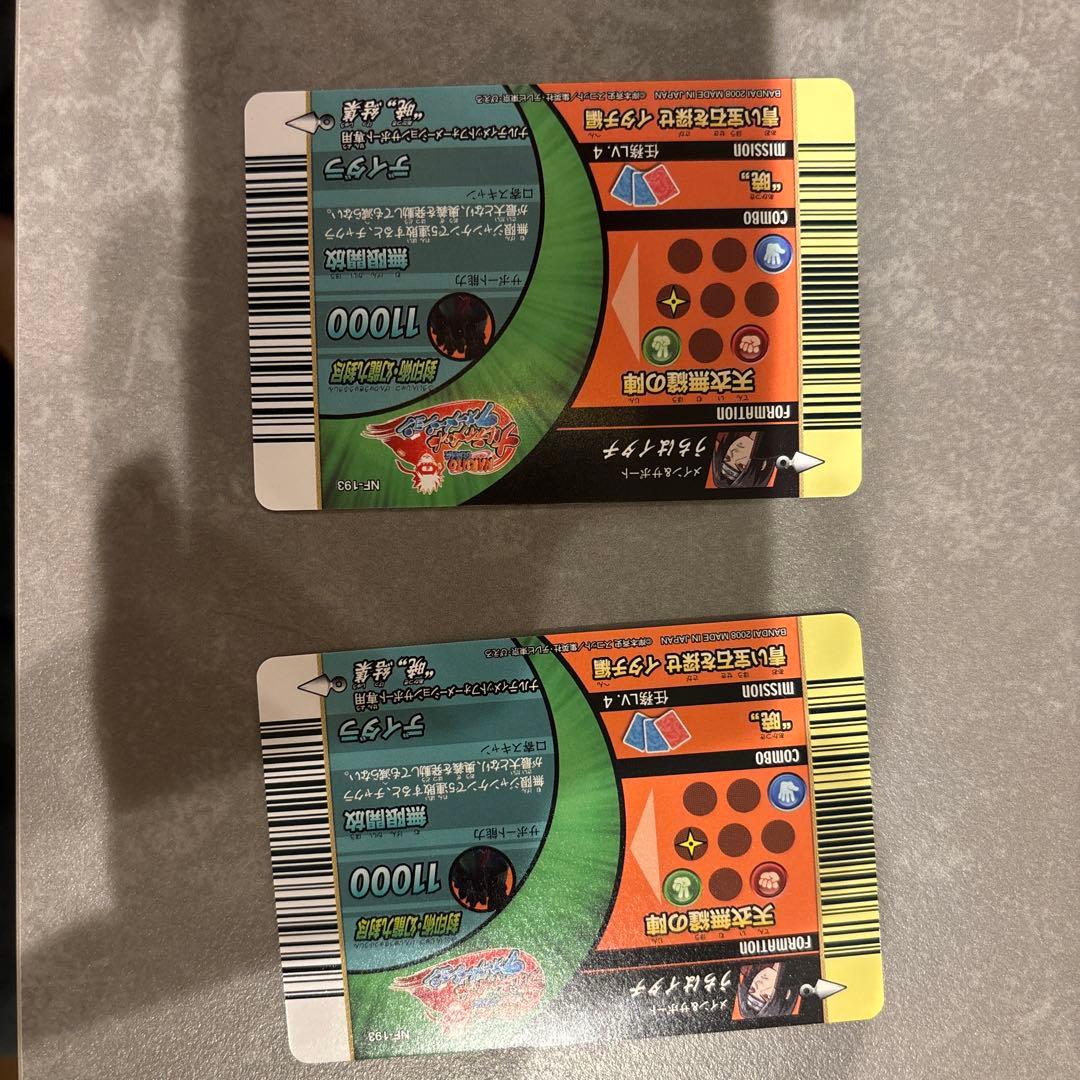 うちはイタチ　カード　2枚セット