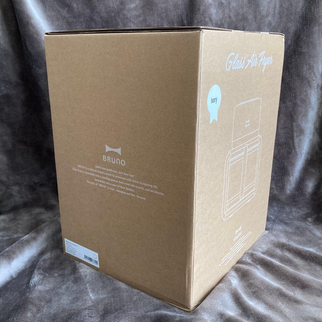 新品未開封BRUNO ガラスエアフライヤー アイボリー (BOE122-IV)