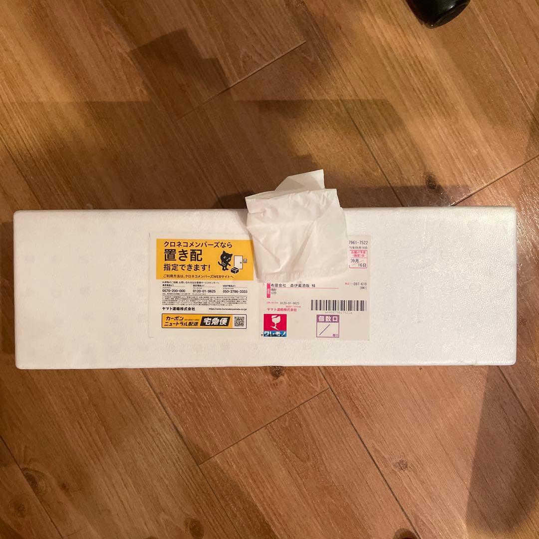 未開封森伊蔵1800ml 9月16日到着