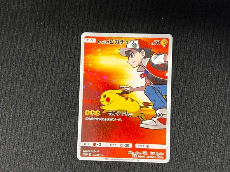 七*海様 レッドのピカチュウ 270/SM-P PROMO