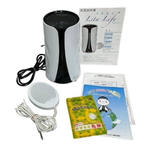 リタライフ 水素風呂 Ver2