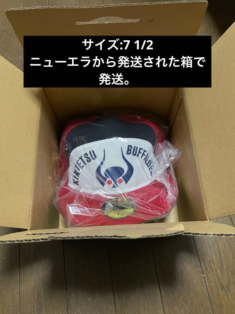 完売サイズ⭐︎近鉄バッファローズ ニューエラ　キャップ 7 1/2