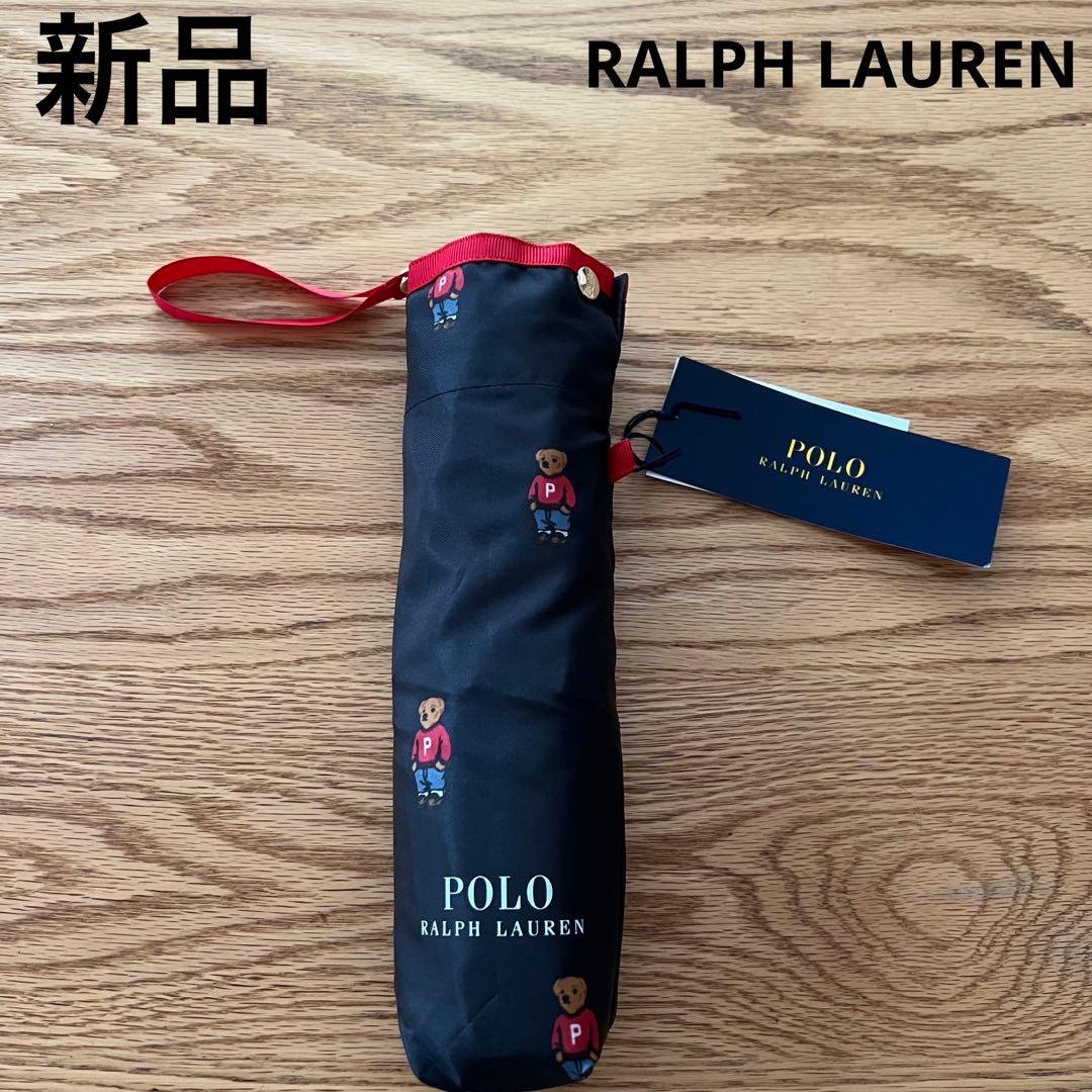 新品⭐︎ラルフローレン 折り畳み傘 ベア 傘 雨傘 総柄