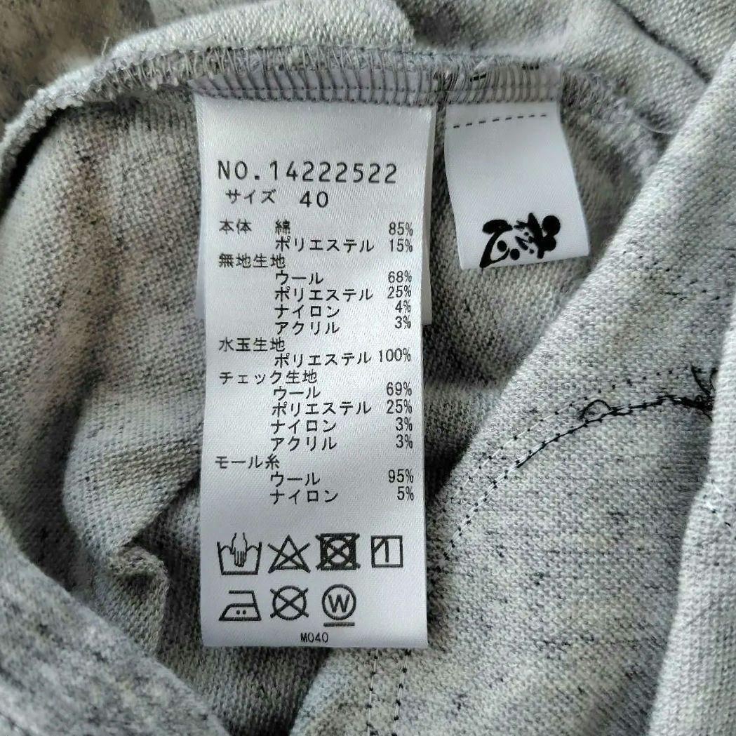 美品 センソユニコ 慈雨 ジウ プルオーバー 異素材 パッチワーク グレー 40