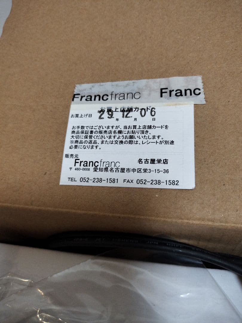 未使用 17年製 Toffy 電気ケトル 0.8L K-KT1 アッシュホワイト