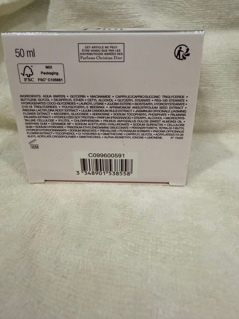 トライアルセット・サンプル Dior CAPTURE TOTALE C.E.L.L ENERGY 50ml